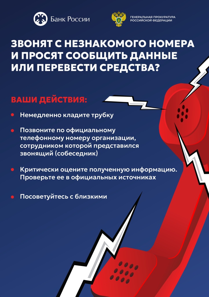 Информ-ый материал_page-0004.jpg
